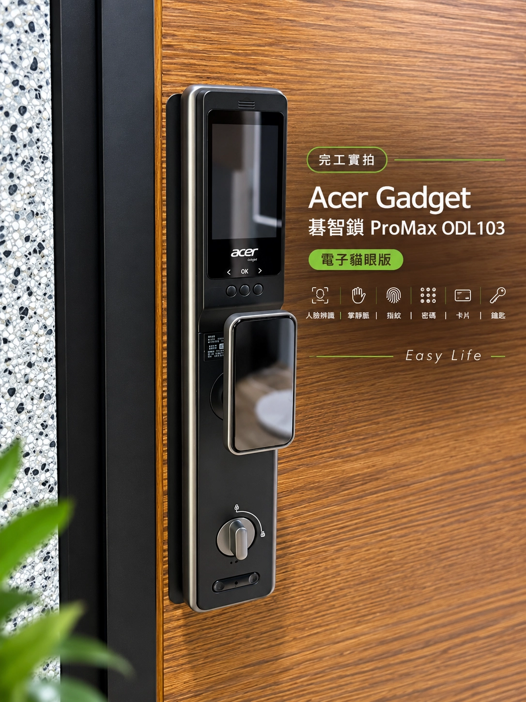 Acer ODL103 背面外觀圖