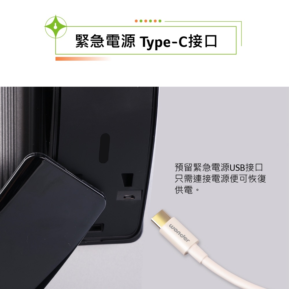 Acer五合一電子鎖 Type-C 緊急供電孔