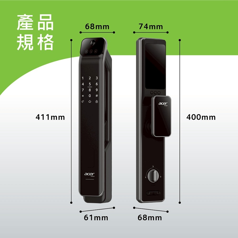 Acer掌靜脈電子鎖 產品內外機長寬高尺寸