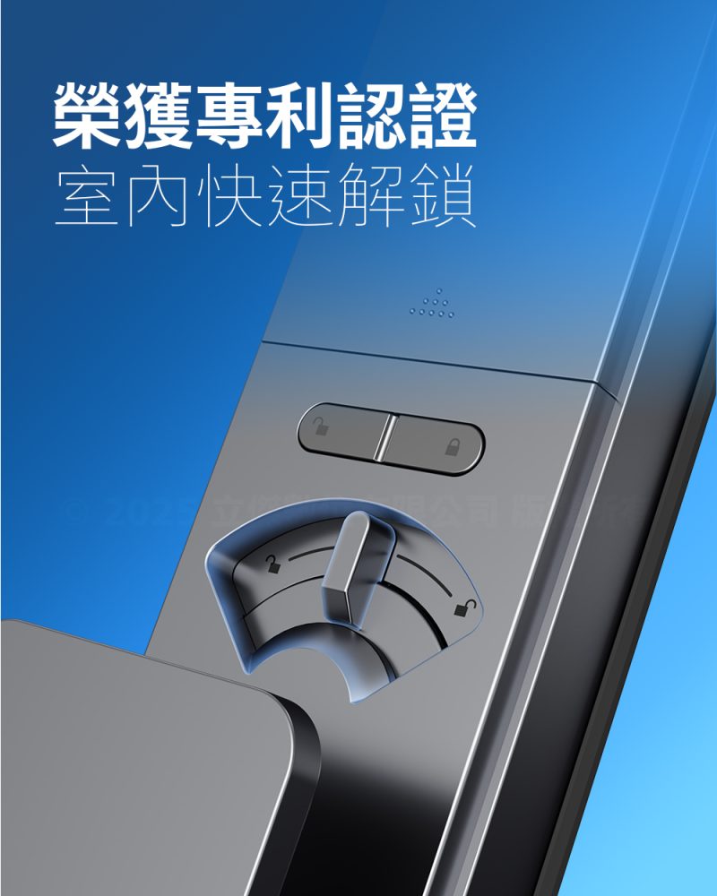 philips-ddl801-產品-10