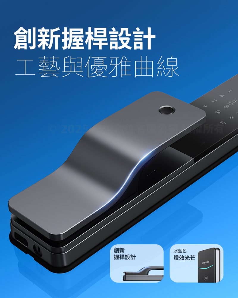 philips-ddl801-產品-2