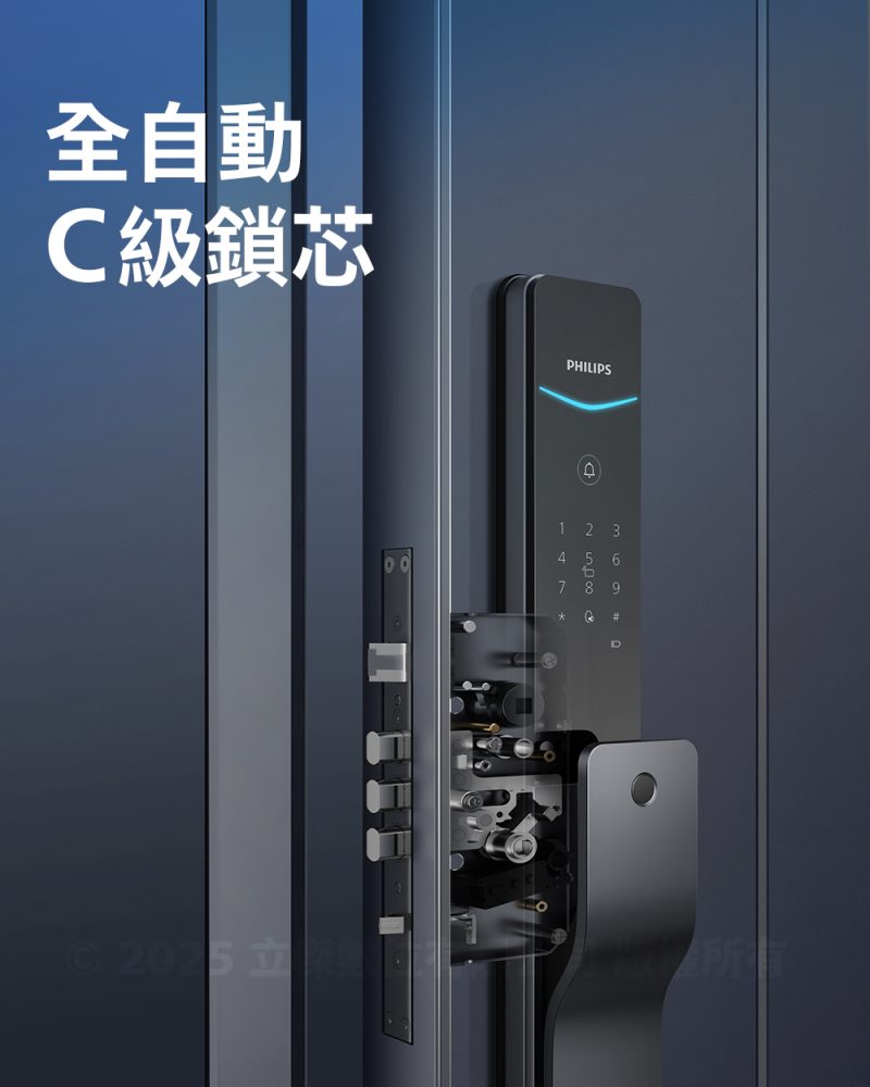 philips-ddl801-產品-5