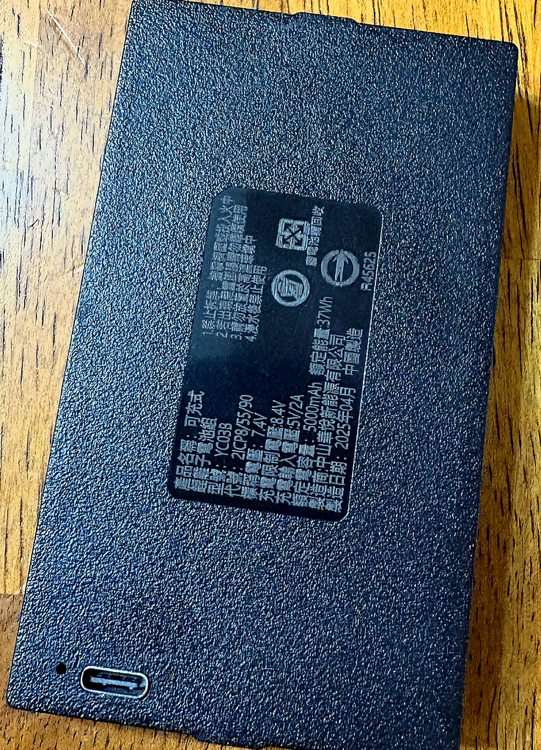 電子鎖鋰電池USB Type-C充電孔特寫