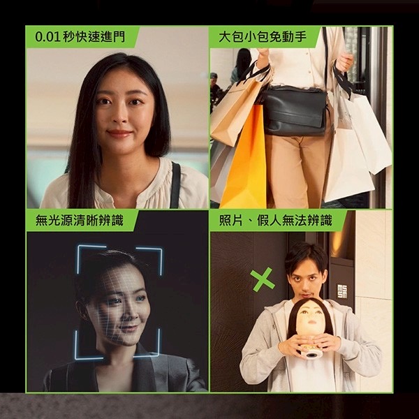 Acer 人臉辨識安全性 防照片破解