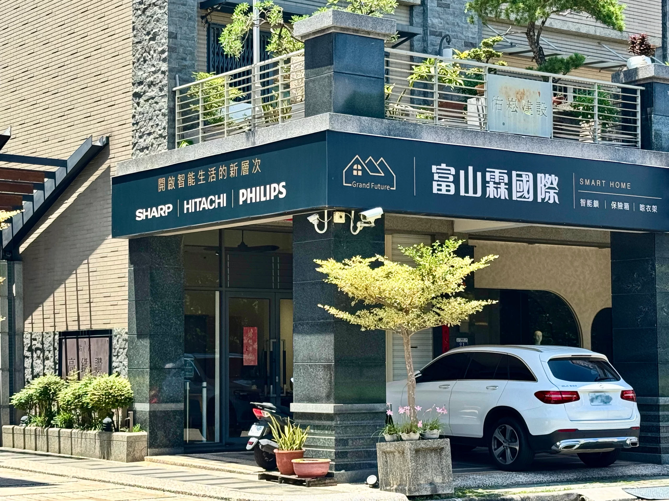 富山霖台中電子鎖展示間實景