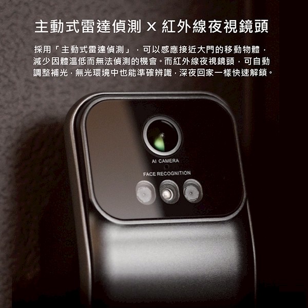 Acer pro max 人臉夜視鏡頭 黑暗中也能解鎖