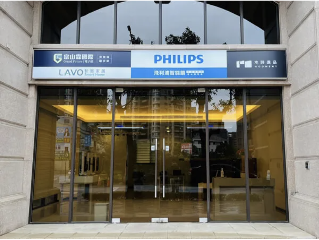 桃園青埔展示體驗館