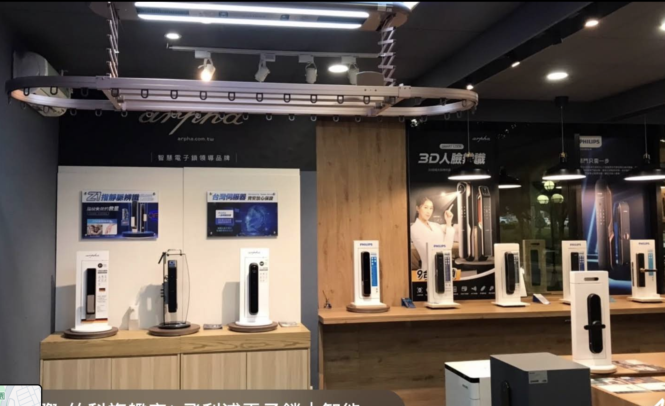 新竹展示體驗館