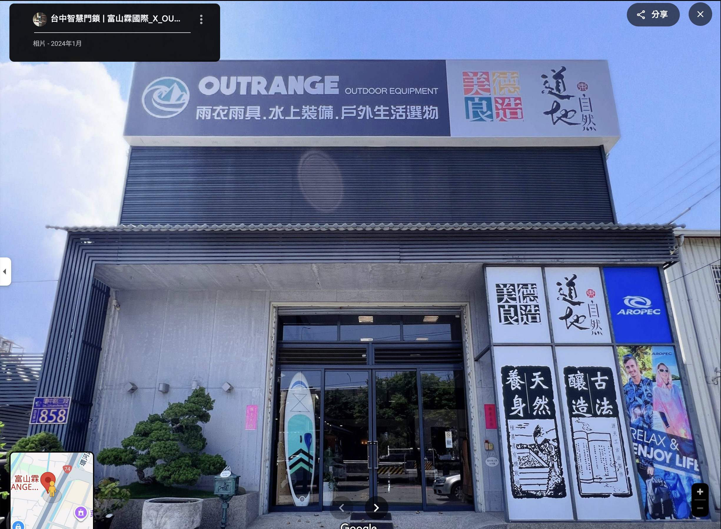 台中展示體驗館