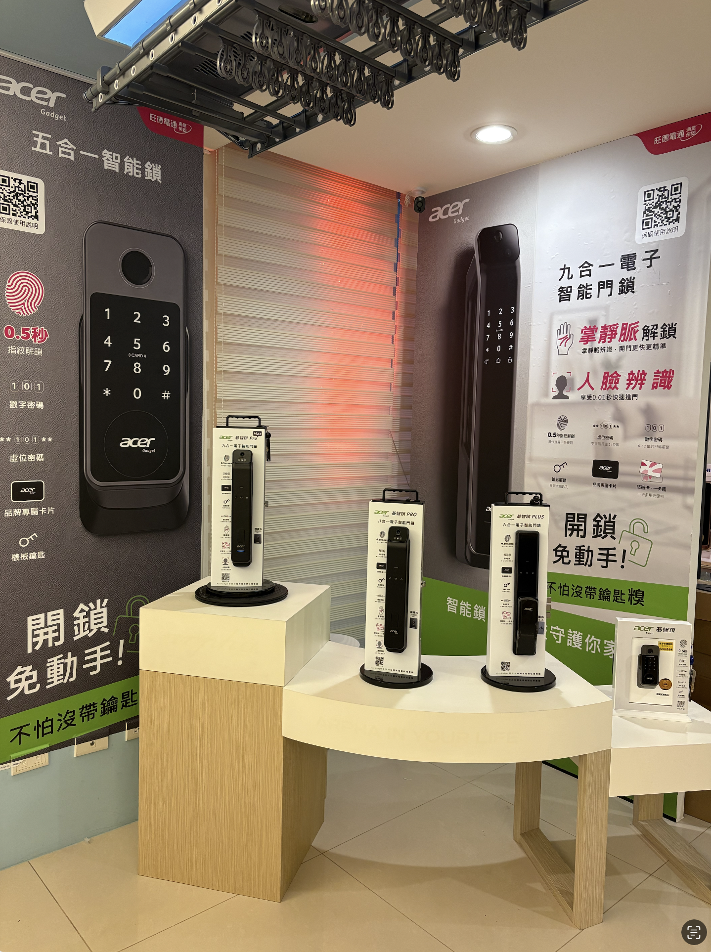 Acer電子鎖門市展示區