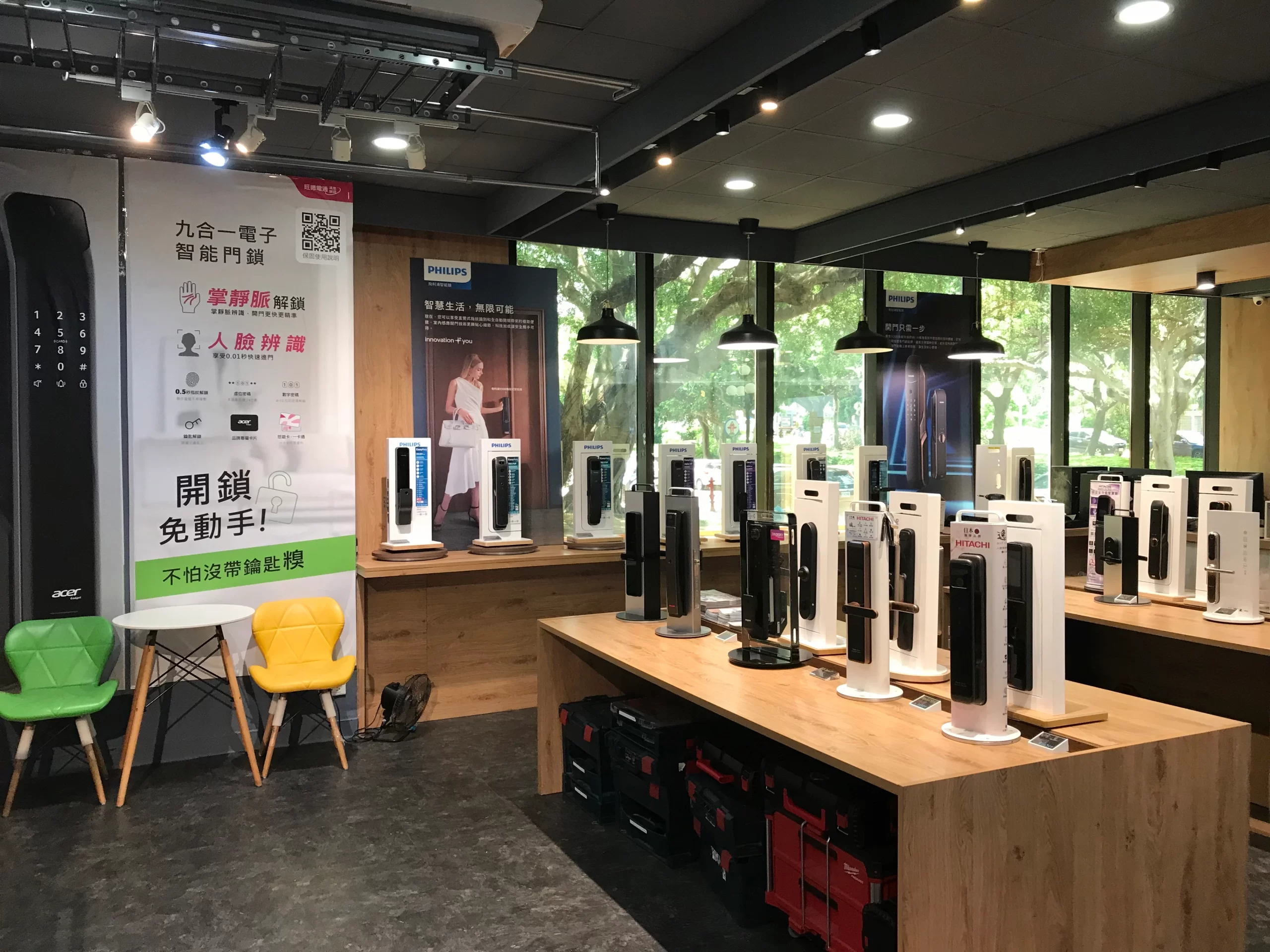 富山霖新竹旗艦體驗館電子鎖實機展示空間